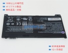 Probook 430 g4(y8b44ea) 11.4V 48Wh hp ノート PC パソコン 純正 バッテリー 電池