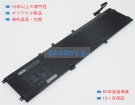 Xps 15 7590-557x5 11.4V 97Wh dell ノート PC パソコン 純正 バッテリー 電池