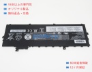 Tp x1-20kgsbgd00 11.52V 57Wh lenovo ノート PC パソコン 純正 バッテリー 電池