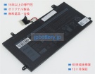 Latitude 12 5285 2-in-1 7.6V 42Wh dell ノート PC パソコン 純正 バッテリー 電池