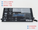 5b10w13889 11.1V 45Wh lenovo ノート PC パソコン 純正 バッテリー 電池