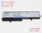 Aa2j708bs 11.34V 64.64Wh sagemcom ノート PC パソコン 純正 バッテリー 電池