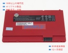 Mini 700el 11.1V 26Wh hp compaq ノート PC パソコン 純正 バッテリー 電池