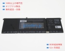 Vostro 15 3530 15V 54Wh dell ノート PC パソコン 純正 バッテリー 電池