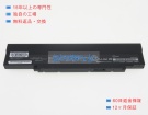 Cf-vzsu1cu 7.2V 43Wh panasonic ノート PC パソコン 純正 バッテリー 電池