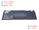 Cf-fv1usbcp 11.55V 30Wh panasonic ノート PC パソコン 純正 バッテリー 電池