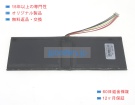 S10 7.6V 34.2Wh weipai ノート PC パソコン 純正 バッテリー 電池