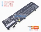 Nv40bat-4-73 15.4V 73Wh colorful ノート PC パソコン 純正 バッテリー 電池