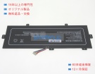 Winnovo k145 7.4V 37Wh winbook ノート PC パソコン 純正 バッテリー 電池