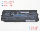 Lifebook u939(vfy u9390m0001ru) 14.4V 50Wh fujitsu ノート PC パソコン 純正 バッテリー 電池