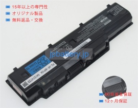 Lavie pc-ll870 11.1V 41Wh nec ノート PC パソコン 純正 バッテリー 電池