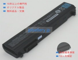 Portege r30-a-176 10.8V 66Wh toshiba ノート PC パソコン 純正 バッテリー 電池