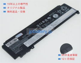 01av408 11.46V 26Wh lenovo ノート PC パソコン 純正 バッテリー 電池