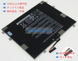 0b23-00e00rv 11.4V 50Wh pegatron ノート PC パソコン 純正 バッテリー 電池