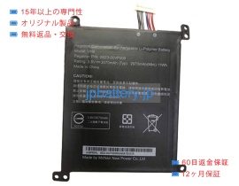 Uh8 3.8V 11Wh pegatron ノート PC パソコン 純正 バッテリー 電池