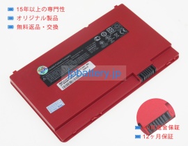 Mini 700el 11.1V 26Wh hp compaq ノート PC パソコン 純正 バッテリー 電池