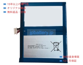 Great power tab 7.4V 24.05Wh great wall ノート PC パソコン 純正 バッテリー 電池