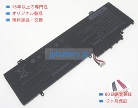 5376275p 11.4V 59.28Wh gateway ノート PC パソコン 純正 バッテリー 電池